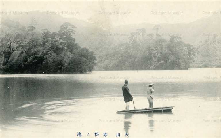 tot970-Akamatu Pond Daisen 赤松の池　大山